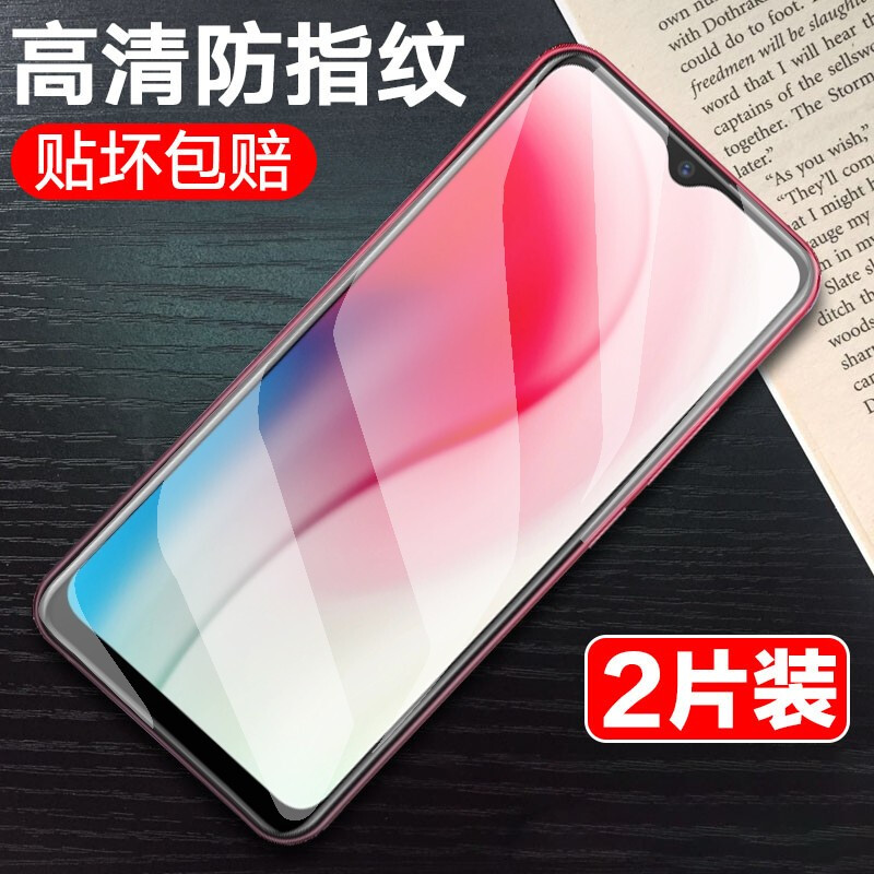 vivoy3钢化膜v1901a全屏手机膜
