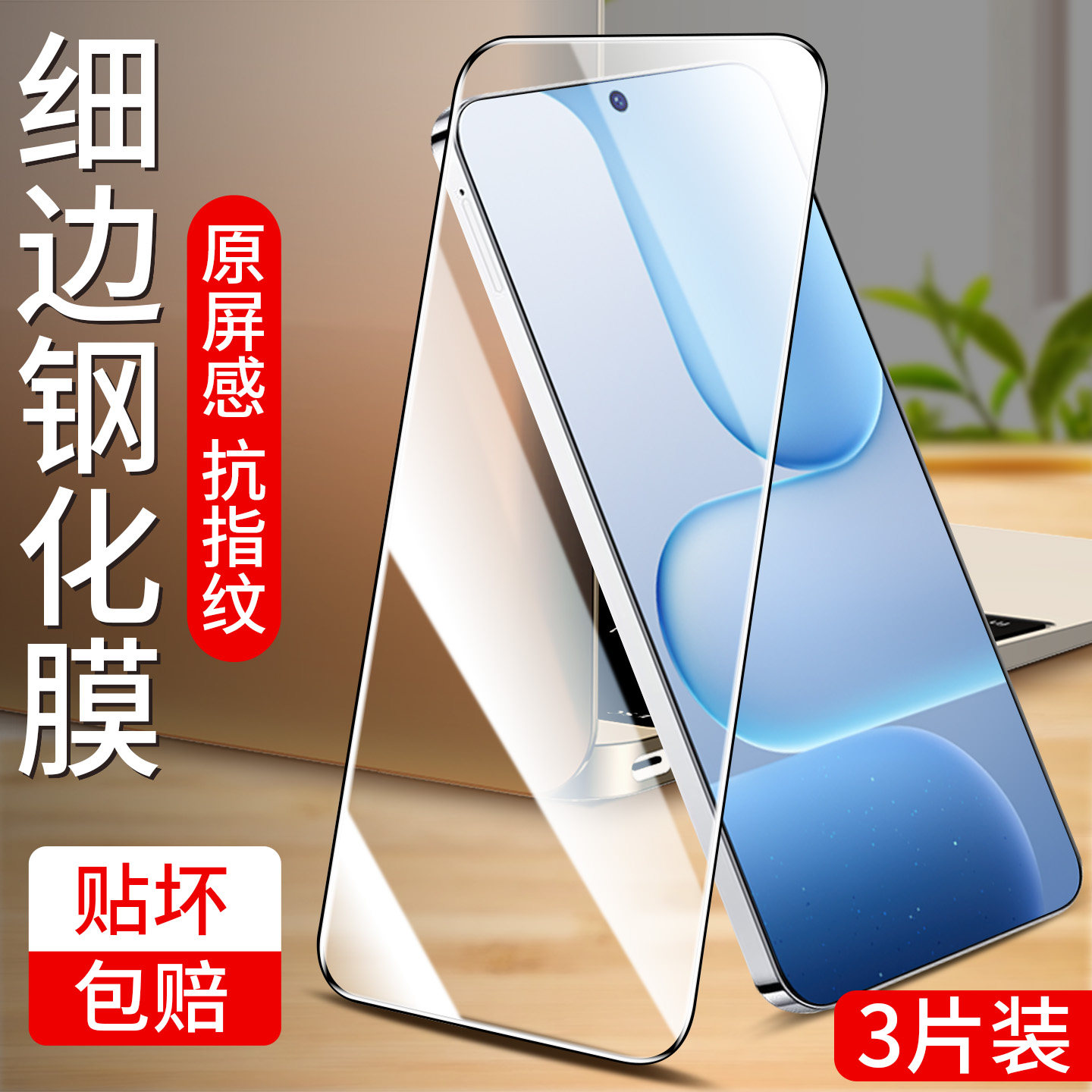iwosty适用荣耀500钢化膜honor500Pro手机膜秒解锁华为400新款全屏防爆贴膜300高清保护五百系列防摔por蓝光