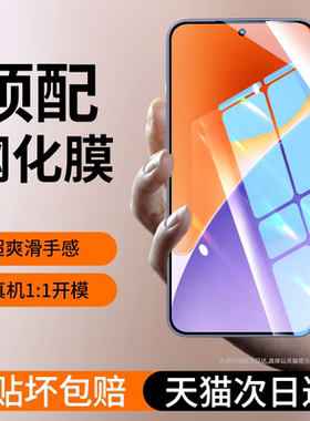 适用小米15钢化膜15Pro手机膜15ultra全屏xiaomi17ProMax新款高清十五系列防摔17pm贴膜保护十七ultra蓝光por