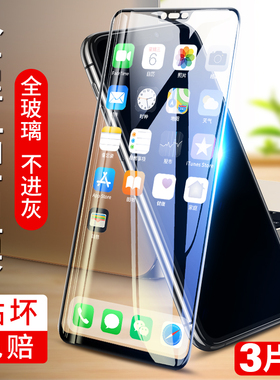 适用oppoa5钢化膜a5全屏oppa手机opa蓝光opp0pp0ppo防摔opoa全包poopa刚化oopoa半oppora磨砂opooa贴膜5壳pr0