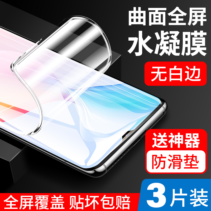 适用vivot1手机膜vivo t1x钢化水凝膜t1屏保vi∨ot全包边vivotx防指纹vⅰvot1全屏vo保护oppot贴膜Ⅴivot软膜