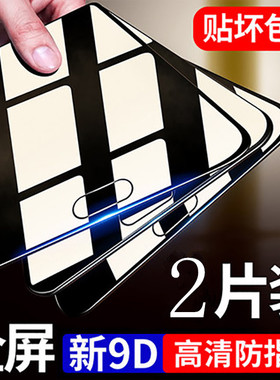 适用华为荣耀50v40v30v20v10v9v8钢化膜30s/20i/20s/pro全屏magic3/2play5t手机9i青春版8x畅享9plus贴膜nova