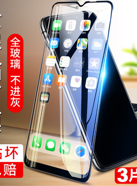 适用realmev23钢化膜真我手机膜