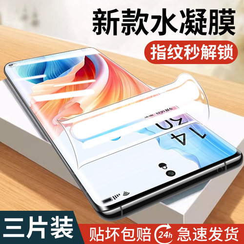 适用oppoa2pro手机全包防摔保护