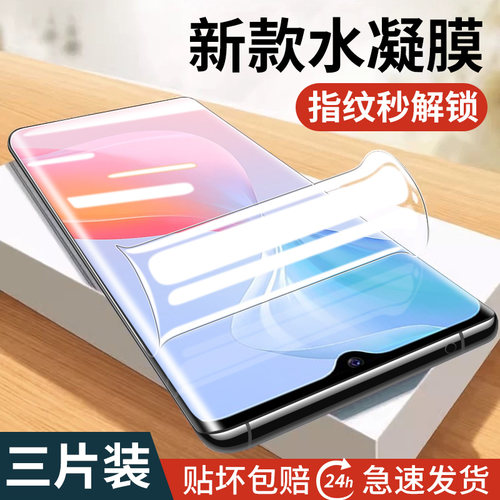 适用vivot1x钢化膜t1x全包手机膜