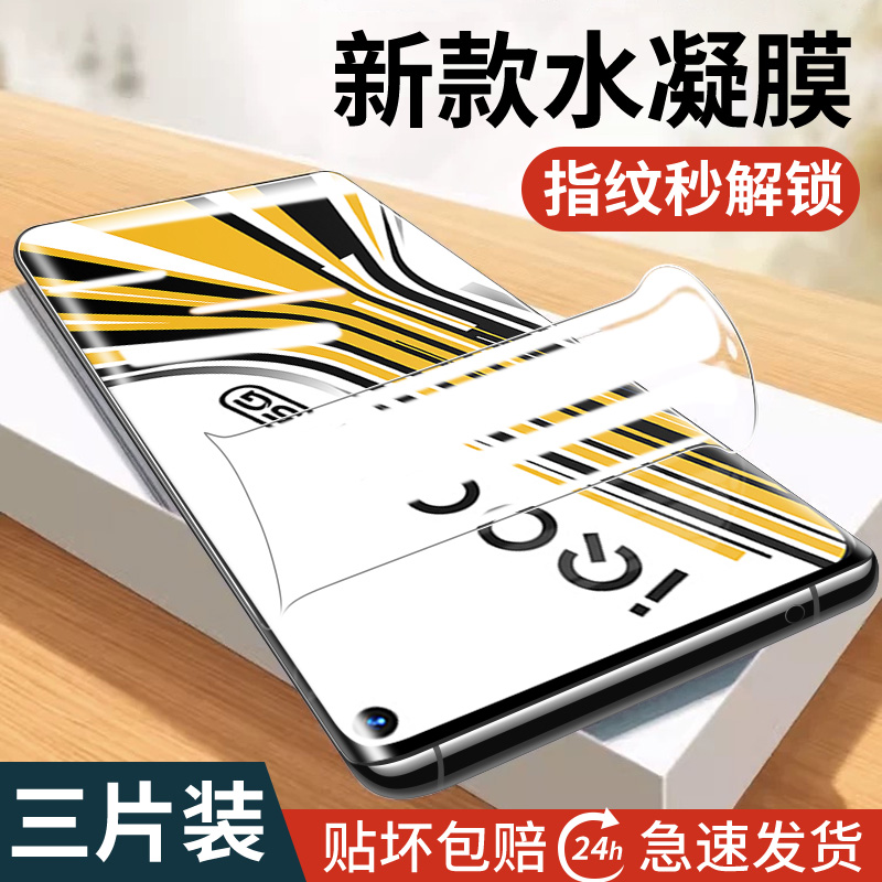 适用iqooz1手机膜z1x钢化膜vivo