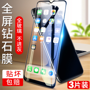 适用oppoa11钢化膜a11S全屏oppa手机膜oppo11x蓝光opp0pp0ppoa/opa防摔opooa玻璃oppora护眼oppox加poopa贴膜