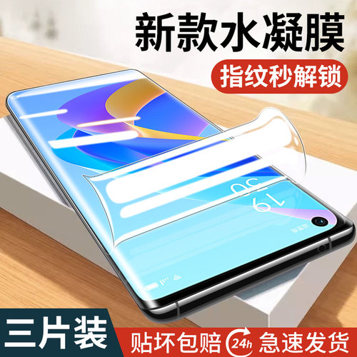 适用oppoa36钢化膜A36全包手机膜