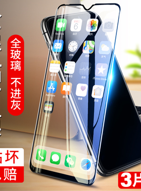 适用oppoa7x钢化膜a7x手机a7全屏opa抗蓝光oppa防摔0ppoa抗摔oppora贴膜oopoa保护opppa刚化oppox钻石poopa×