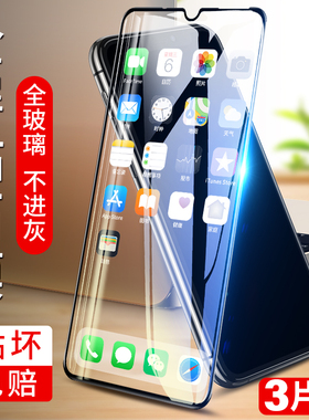 适用华为nova5pro钢化膜nove5手机膜novapro全屏note5p防摔novo黑边n5por磨砂sea一al10全包边naov保护贴膜