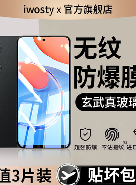 适用荣耀play8t钢化膜Play9c手机膜honorplay7Tpro全屏覆盖paly6t高清5活力版贴膜p1ay4防摔5g保护piay5抗por