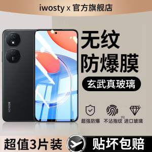 适用荣耀play8t钢化膜Play9c手机膜honorplay7Tpro全屏覆盖paly6t高清5活力版贴膜p1ay4防摔5g保护piay5抗por