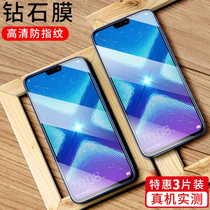 华为荣耀8x钢化膜全屏覆盖蓝光