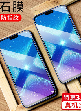 适用华为jsn一al00荣耀8x钢化膜jsnal00a-alooa手机jsnal00全屏al00a模aloo义jsnaloo贴膜honor8ⅹx8jsnalooa