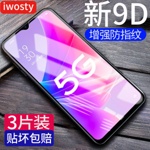 适用a57钢化膜A57手机膜全屏防摔