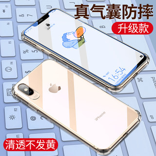 适用于苹果6splus手机壳iphone6硅胶6s透明6sp全包防摔6plus平果6spuls气囊6r了软壳6p苹6ps外壳puls保护套六