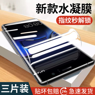 适用华为mate9水凝膜mete9钢化膜mat9手机膜meta全屏m9全包mt9无白边met软膜mha一al00保护maet魅特note9壳