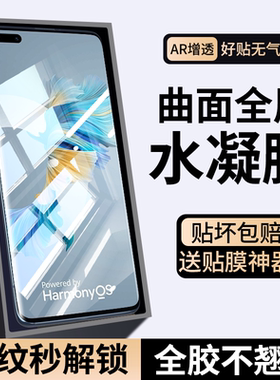 适用华为mate40手机膜Mate40Pro新款全包mate40epro钢化膜魅特四十全屏高清mata40pro+贴膜5g保护mete防摔por