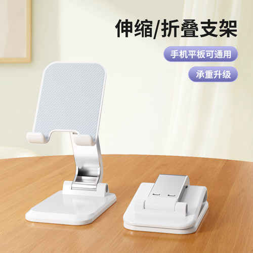 适用手机支架懒人桌面专用定制