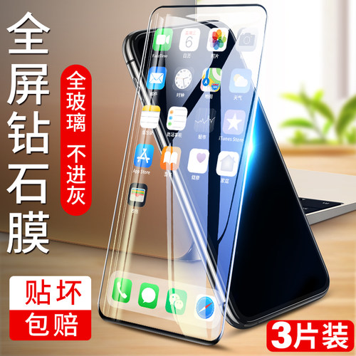 适用opporeno2钢化膜Reno手机膜
