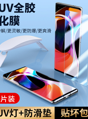 适用小米10钢化膜米12pro手机膜11ultra至尊记念版UV全胶suv曲面膜10s全包prouv全屏por保护12x贴膜mi抗蓝光