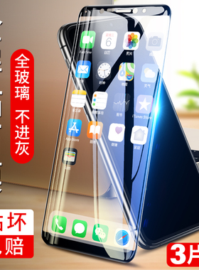 适用vivox20a钢化膜x20手机膜vivox20plus全屏vⅰvox20plusud/vovix20p叉vivix/vovox20plusa贴膜vovox/vivo