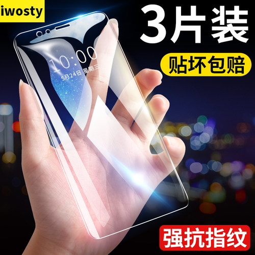 适用华为nova2plus钢化膜nove2plus手机膜huaweinova全屏覆盖华nov2p华plus防摔puls磨砂bac一al00刚化n2plus - 封面