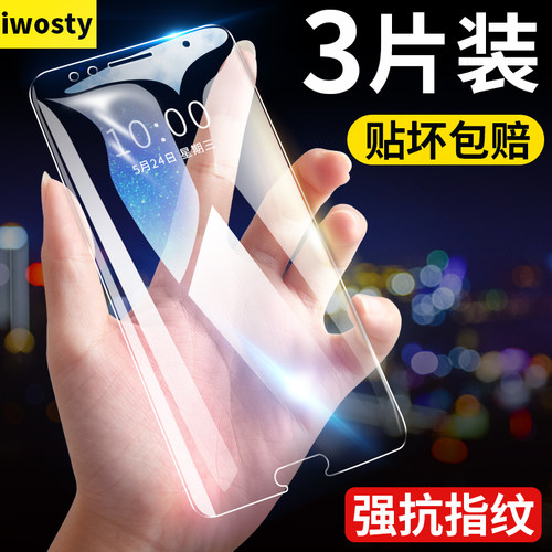 适用华为nova2手机膜2s钢化膜