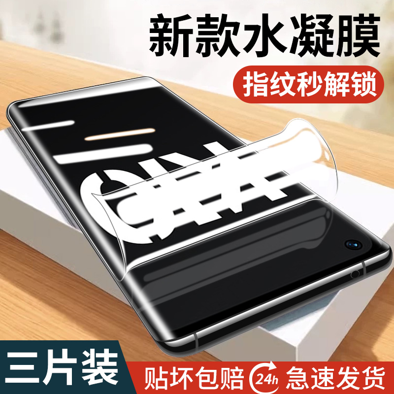 适用oppok10手机膜pro全包钢化膜