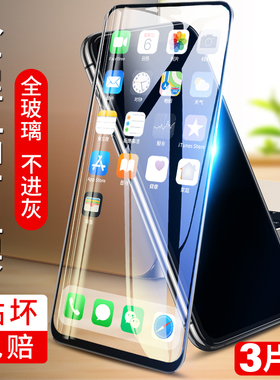 适用荣耀v30钢化膜华为荣耀v30pro全屏覆盖honor手机全身膜5G抗蓝光全包边防摔por钻石黑边x30max防指纹保护