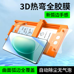 适用荣耀手机华为全胶热弯钢化膜