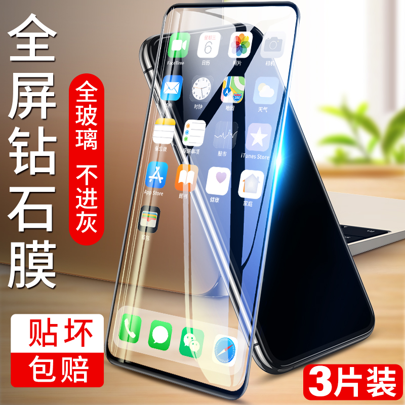 华为p40手机膜全屏覆盖防摔