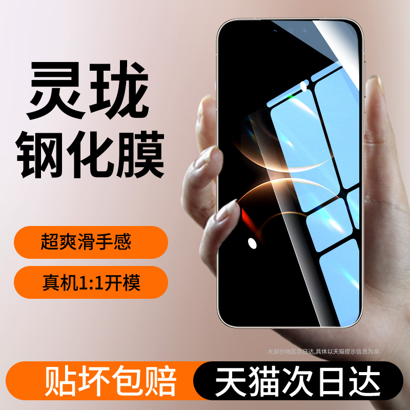 灵珑钢化防爆适用华为mate80手机