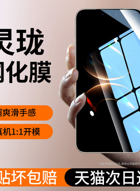 适用华为mate80钢化膜Mate80Promax手机膜新款mate70pro全屏贴膜60RS非凡大师高清魅特八十防摔por全包保护pm