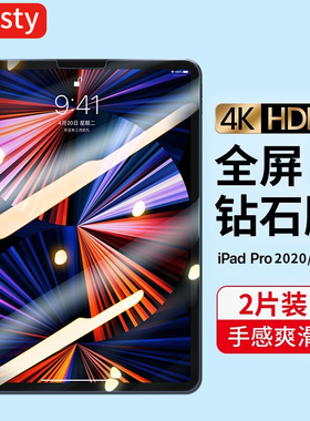 适用ipadpro12.9寸苹果ipad平板12.9玻璃pro贴膜2018钢化膜iapdpro2021新款2017款一代英寸12保护9钢化膜2020