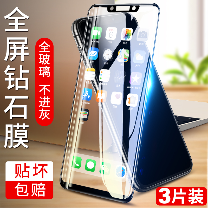 适用华为nova3钢化膜3i手机膜