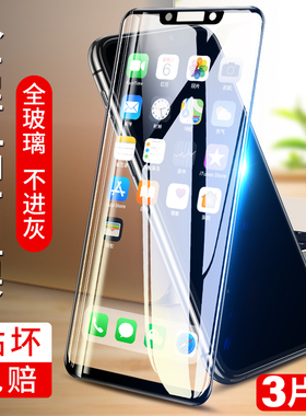 适用华为nova3钢化膜nova3i全屏nova3e手机膜nove钻石novo贴膜novi无白边huawei保护n0va华n3刚化nava了nov壳