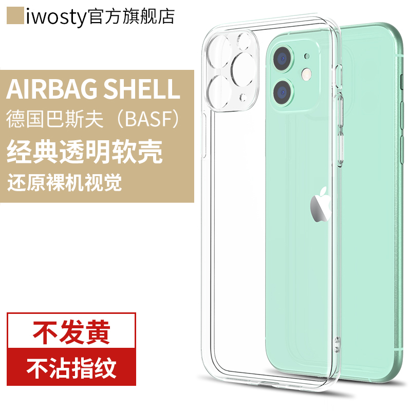Apple 11promax Mobile phone shell All inclusive camera lens iPhone11 camera cover smart cover 11pro transparent maxpro silica gel ip Eleven Soft shell por Liquid state new patternin the 3C Digital Accessories, Cell Phone Accessories , Phone Protection Case/Shell  category - from Buy2taobao.com to provide professional Taobao agent buy service