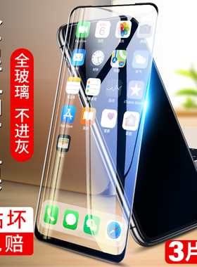 适用realmex钢化膜realme手机x2pro真我x全屏realmeq青春版q大师opporealmex黑边relamex蓝光x2磨砂reamlex2