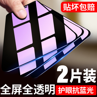 9x8x手机6膜play4畅享7s 适用华为mate30钢化膜p30荣耀10全屏nova5pro覆盖p40p20水凝x10v20v10v30v40青春5i版