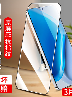 适用iqooneo11钢化膜iQOOneo10Pro手机膜vivo爱酷9spro+全屏高清iq008防爆保护iqneo7se抗蓝光ipooNEO十贴膜