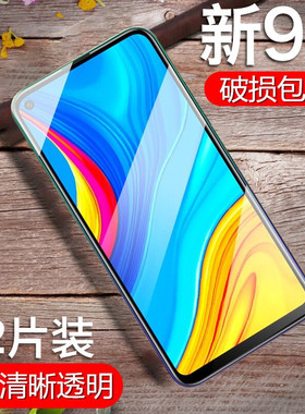 适用华为art-al00x畅享10钢化膜art-al00m手机artaloom一aloox创享1o100artal00x全屏artal00mⅩarta优享畅al