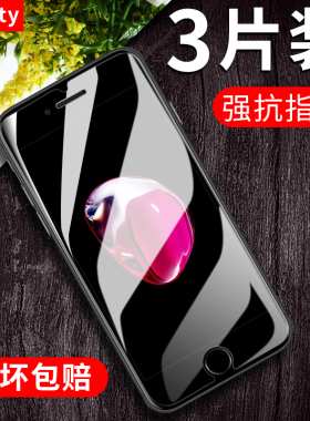 iwosty适用苹果6s钢化膜iphone6splus全屏6高清6plus手机膜rplus半屏6sp平果6spuls非ps的ip六ip5.5寸贴膜