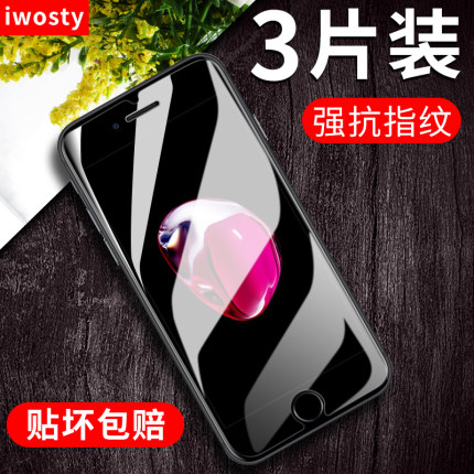 适用苹果6s钢化膜iphone6splus全屏6覆盖6plus手机膜rplus半屏6sp平果6spuls非ps的ip六ip5.5寸贴膜iphone6sp