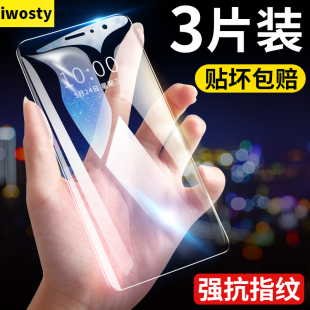 适用华为mate9钢化膜m9手机mha一al00全屏mete魅特mt9通用maet保护note无白边mat9蓝光meta贴膜met屏幕mata