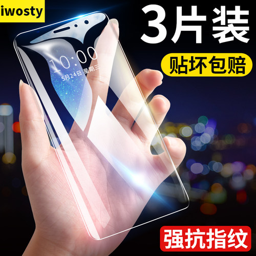 华为mate9钢化膜魅特9手机膜全屏