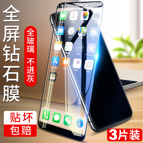 适用oppoa79手机膜a79钢化膜