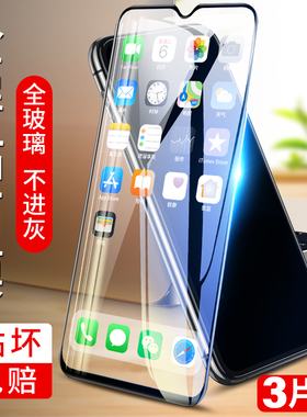 适用红米note8钢化膜redminote8pro手机noto8全屏覆盖red米nont小米n0te钻石notepro黑边not8por保护8p贴膜n8