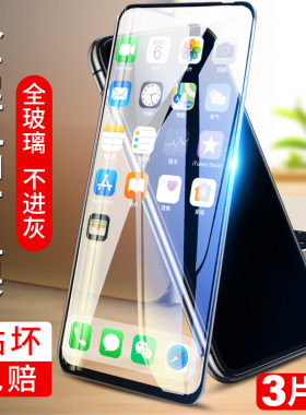 适用iqoo5钢化膜爱酷五手机膜
