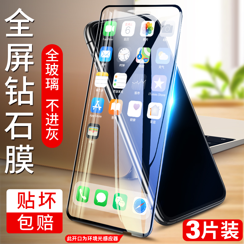 OPPOA2玻璃全包无白边保护贴膜